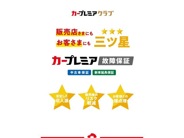 GR86 RZ 専用リアスポイラー/車高調/ETC/バックカメラ/ナビ/TV/オートクルーズコントロール/MT/オートライト/LEDヘッドランプ/スマートキー/シートヒーター/アルミホイール/盗難防止/衝突安全ボディ(36枚目)