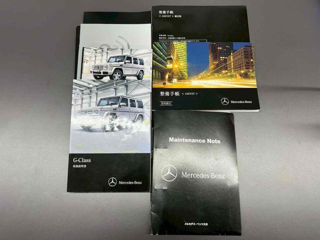 Gクラス G350d ラグジュアリーP/純正ナビ/バックモニター/フルセグTV/ハーマンカードン/サンルーフ/ブラインドスポットモニター/茶革/ETC/パワーシート/シートヒーター/クリアランスソナー/クルコン/禁煙(41枚目)