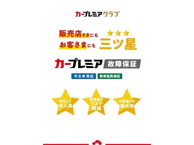 フォレスター アーバンセレクション　フリップダウンモニター／デジタルインナーミラー／フルセグＴＶ／マルチファンクションディスプレイ／ドライバーモニタリング／サイドビュー／パワーバックドア／１８インチダークメタリック塗装アルミ／禁煙（40枚目）