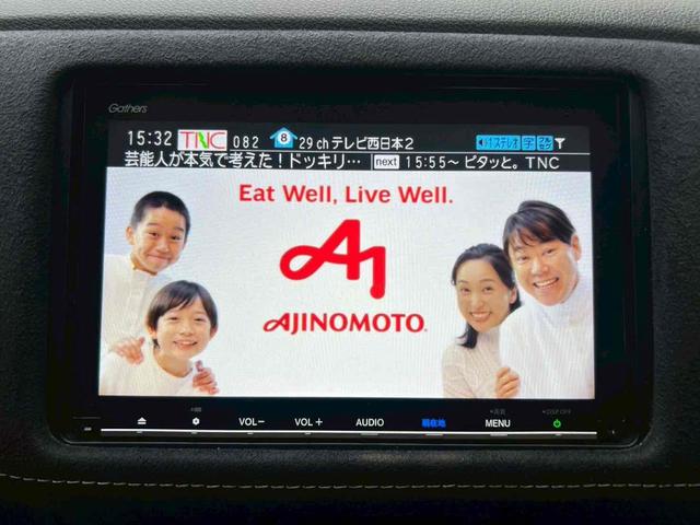 ヴェゼル ハイブリッドRS・ホンダセンシング 車検令和9年9月/純正8インチナビ/バックカメラ/フルセグTV/電動パーキングブレーキ/オートブレーキホールド/クルーズコントロール/パドルシフト/ステアリングスイッチ/純正18インチアルミ/禁煙(20枚目)