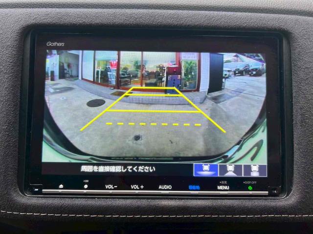 ヴェゼル ハイブリッドRS・ホンダセンシング 車検令和9年9月/純正8インチナビ/バックカメラ/フルセグTV/電動パーキングブレーキ/オートブレーキホールド/クルーズコントロール/パドルシフト/ステアリングスイッチ/純正18インチアルミ/禁煙(21枚目)