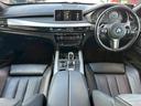 X5 xDrive 35d Mスポーツ 全周囲カメラ クリアランスソナー パワーシート サンルーフ ナビ TV オートライト アルミホイール スマートキー アイドリングストップ シートヒーター AT CD USB 中古車画像_4