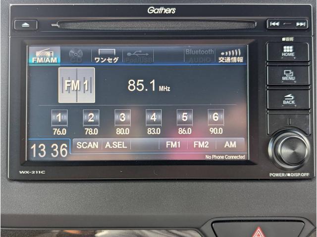 Ｎ－ＢＯＸカスタム Ｇ・Ｌターボホンダセンシング　ＥＴＣ　バックカメラ　両側電動スライドドア　ＴＶ　オートクルーズコントロール　レーンアシスト　衝突被害軽減システム　オートライト　ＬＥＤヘッドランプ　スマートキー　アイドリングストップ　シートヒーター（4枚目）