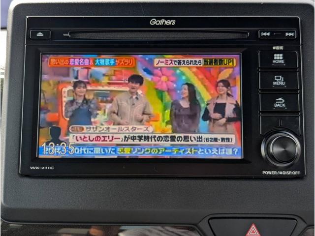Ｎ－ＢＯＸカスタム Ｇ・Ｌターボホンダセンシング　ＥＴＣ　バックカメラ　両側電動スライドドア　ＴＶ　オートクルーズコントロール　レーンアシスト　衝突被害軽減システム　オートライト　ＬＥＤヘッドランプ　スマートキー　アイドリングストップ　シートヒーター（5枚目）