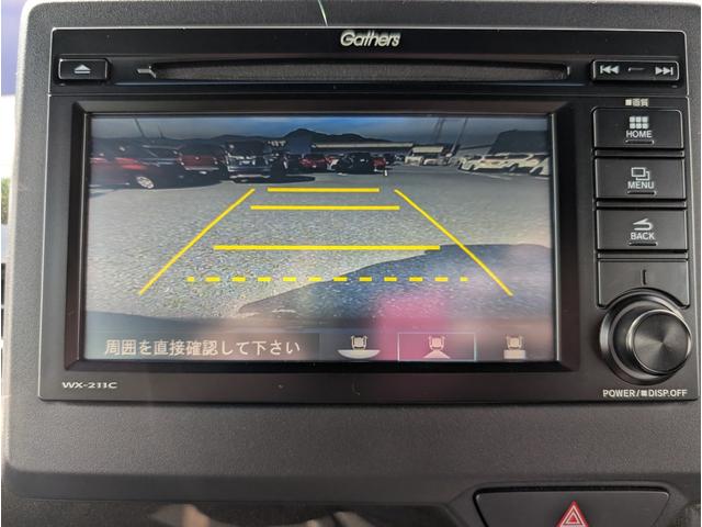 Ｎ－ＢＯＸカスタム Ｇ・Ｌターボホンダセンシング　ＥＴＣ　バックカメラ　両側電動スライドドア　ＴＶ　オートクルーズコントロール　レーンアシスト　衝突被害軽減システム　オートライト　ＬＥＤヘッドランプ　スマートキー　アイドリングストップ　シートヒーター（6枚目）