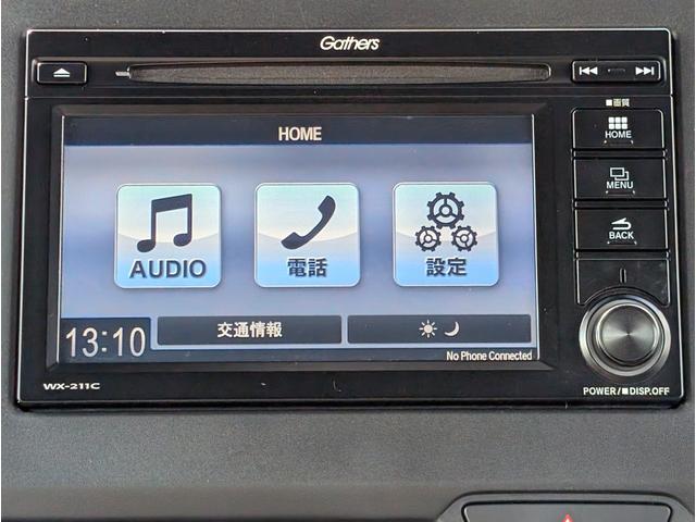 Ｎ－ＢＯＸカスタム Ｇ・Ｌターボホンダセンシング　ＥＴＣ　バックカメラ　両側電動スライドドア　ＴＶ　オートクルーズコントロール　レーンアシスト　衝突被害軽減システム　オートライト　ＬＥＤヘッドランプ　スマートキー　アイドリングストップ　シートヒーター（30枚目）