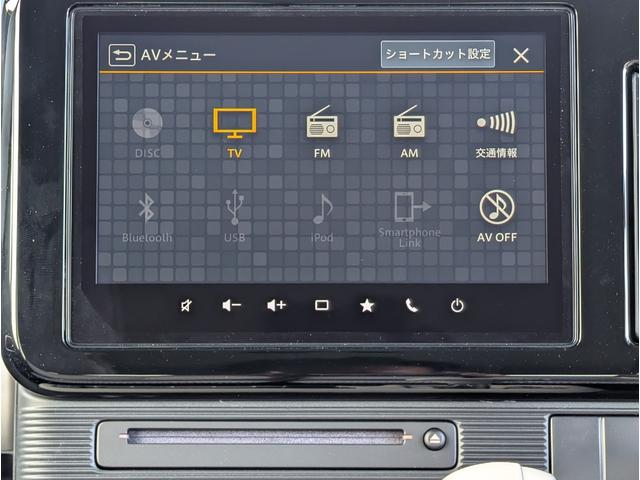 ワゴンRスマイル ハイブリッドX 全周囲カメラ 両側電動スライドドア ナビ TV クリアランスソナー レーンアシスト 衝突被害軽減システム オートライト LEDヘッドランプ スマートキー アイドリングストップ 電動格納ミラー(39枚目)