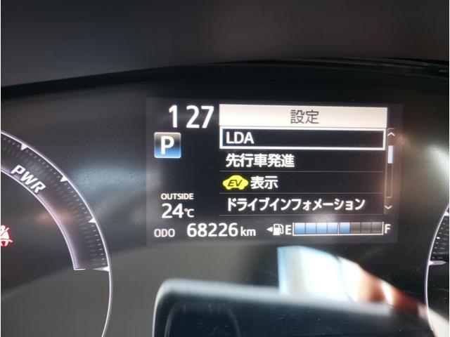 シエンタ ハイブリッドG クエロ ドライブレコーダー ETC バックカメラ ナビ TV レーンアシスト 衝突被害軽減システム 両側電動スライドドア オートマチックハイビーム オートライト LEDヘッドランプ スマートキー(27枚目)