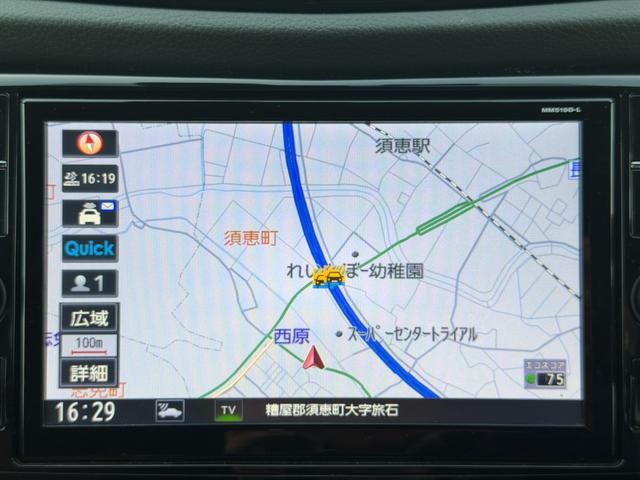 エクストレイル 純正フルセグナビETCナビ連動ドライブレコーダーデジタルインナーミラー全方位カメラシートヒーターパワーリアゲートCD/DVD再生禁煙車スマートキー(17枚目)