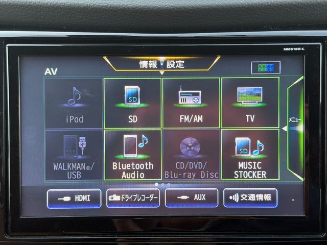 エクストレイル 純正フルセグナビETCナビ連動ドライブレコーダーデジタルインナーミラー全方位カメラシートヒーターパワーリアゲートCD/DVD再生禁煙車スマートキー(18枚目)