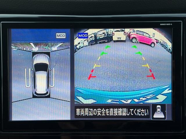 エクストレイル 純正フルセグナビETCナビ連動ドライブレコーダーデジタルインナーミラー全方位カメラシートヒーターパワーリアゲートCD/DVD再生禁煙車スマートキー(19枚目)