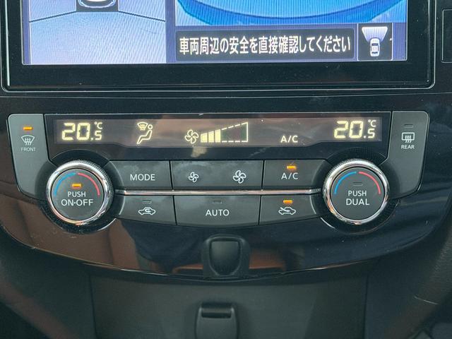 エクストレイル 純正フルセグナビETCナビ連動ドライブレコーダーデジタルインナーミラー全方位カメラシートヒーターパワーリアゲートCD/DVD再生禁煙車スマートキー(25枚目)