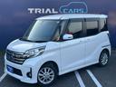 トライアルカーズの車両をご覧いただき、誠にありがとうございます!福岡県粕屋郡須恵町旅石227-3 スーパートライアル駐車場内 TEL:092-284-0325までお問い合わせください♪