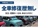 カスタムＧ－Ｔ　ドライブレコーダー　ＴＶ　両側スライドドア　クリアランスソナー　オートクルーズコントロール　衝突被害軽減システム　アルミホイール　ＬＥＤヘッドランプ　スマートキー　ＣＶＴ　盗難防止システム（46枚目）