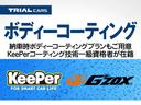 【ボディーコーティングプラン】納車時ボディーコーティング施工のプランもご用意しています。KeePer、G’zox取扱い。KeePerコーティング技術一級資格者が在籍しています。