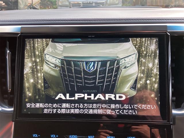 アルファード ２．５Ｓ　Ｃパッケージ　前後ドラレコ　後席モニター　純正ナビ地デジＴＶ　バックカメラ　Ｂｌｕｅｔｏｏｔｈ　革シート　Ｗサンルーフ　両側電動スライド　ＥＴＣ　ＬＥＤヘッドライト　トヨタセーフティーセンス　車検２年付　リア修復（12枚目）
