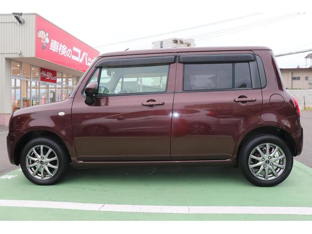 アルトラパン G(8枚目)