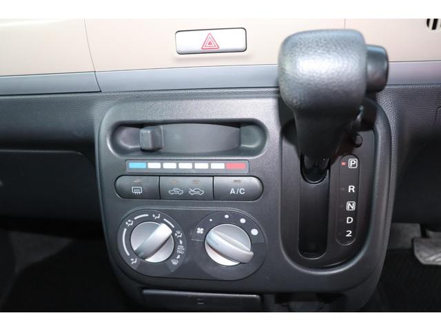 アルトラパン G(14枚目)