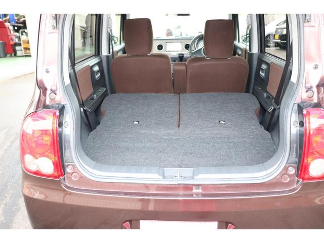 アルトラパン G(25枚目)