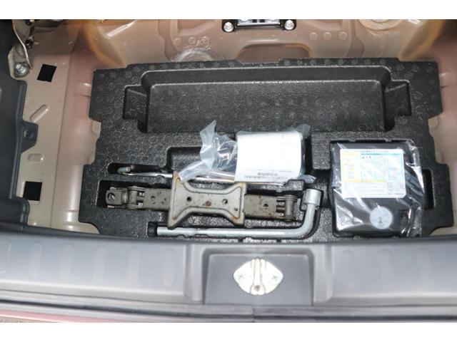 アルトラパン G(33枚目)