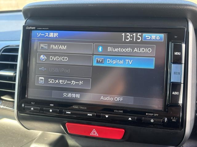 Ｎ－ＢＯＸカスタム Ｇ・Ｌパッケージ　後期型　両側パワースライド　純正ナビ　フルセグ　バックカメラ　ＥＴＣ　ＨＩＤヘッド　スマートキー　オートエアコン　Ｂｌｕｅｔｏｏｔｈオーディオ　２０２４年製ヨコハマタイヤ　オートリトラミラー（50枚目）