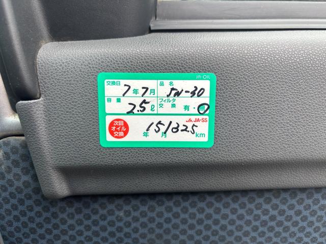 令和７年７月にオイル交換記録がございます。