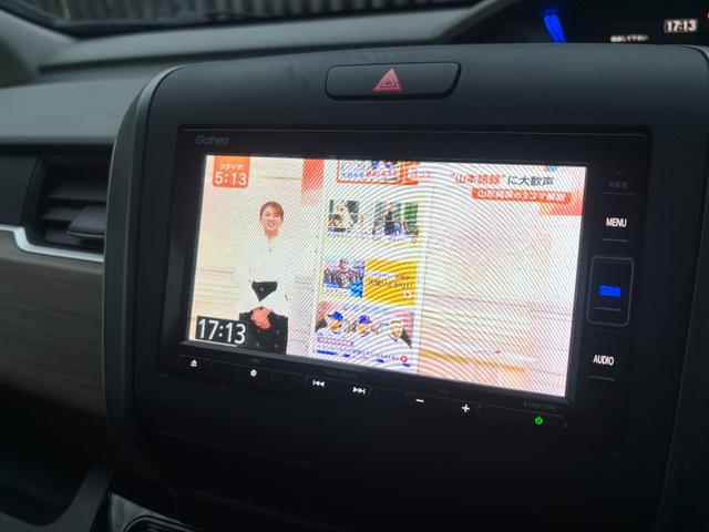 フリードハイブリッド 後期型 純正ナビ フルセグ バックカメラ 両側電動スライド ETC LEDヘッド 6人乗 衝突軽減ブレーキ レーダークルーズ 車検整備済 R9年11月 ブリヂストン2024年製タイヤ装着 禁煙(4枚目)