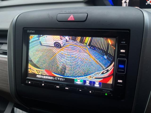 フリードハイブリッド 後期型 純正ナビ フルセグ バックカメラ 両側電動スライド ETC LEDヘッド 6人乗 衝突軽減ブレーキ レーダークルーズ 車検整備済 R9年11月 ブリヂストン2024年製タイヤ装着 禁煙(5枚目)