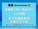 走行距離無制限・６か月間の店舗取り扱い保証が含まれています。