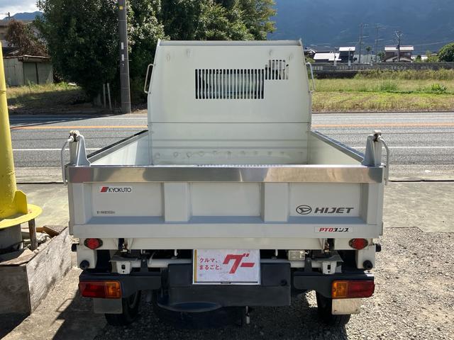 ハイゼットトラック 　ＰＴＯダンプ　４ＷＤ　５ＭＴ（7枚目）