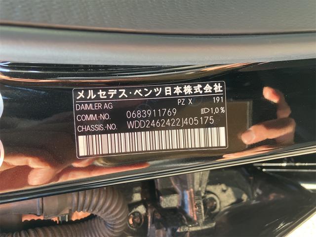 Ｂクラス Ｂ１８０（32枚目）