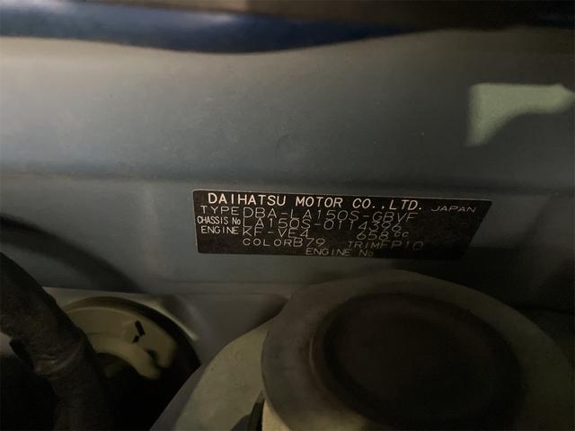 ムーヴ カスタム X ハイパーSAII(21枚目)