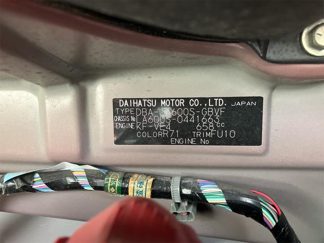 タント カスタムＸ　トップエディションＳＡＩＩ（28枚目）