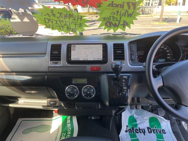 レジアスエースバン ロングスーパーGL(15枚目)