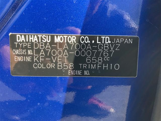 ピクシスメガ Ｇターボ　ＳＡＩＩ（27枚目）