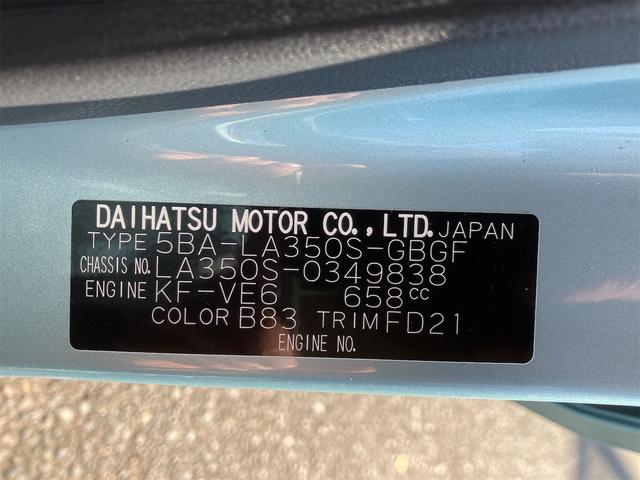 ミライース X SAIII(29枚目)