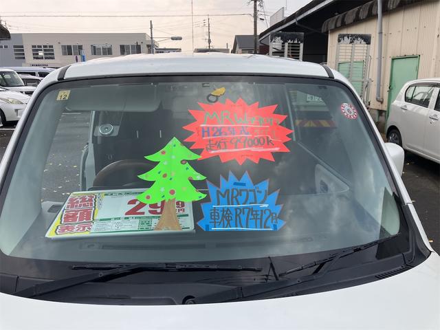 MRワゴン L(26枚目)