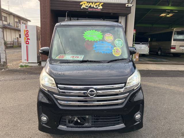 デイズルークスハイウェイスターＸＧパッケージ純正ナビ、ＴＶ，ＥＴＣ，Ｂｌｕｅｔｏｏｔｈ対応、ＤＶＤ，