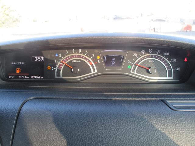 Ｎ－ＢＯＸカスタム Ｇ・Ｌホンダセンシング（17枚目）