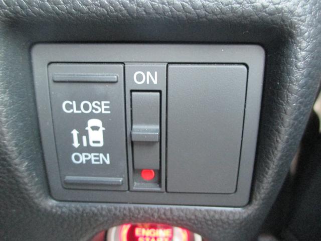 Ｎ－ＢＯＸカスタム Ｇ・Ｌホンダセンシング（19枚目）