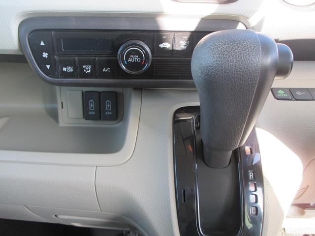 N-BOX G・Lホンダセンシング ワンオーナー メモリーナビ フルセグTV バックカメラ ETC 左側電動スライドドア クルーズコントロール レーンアシスト オートマチックハイビーム 衝突被害軽減システム アイドリングストップ(13枚目)