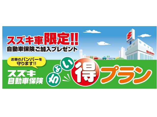 スペーシア ＨＹＢＲＩＤ　Ｇ　両側スライドドア　前後衝突被害軽減ブレーキ　オートライト　スライドドア　プッシュスタート　オートエアコン　スズキセーフティーサポート　アイドリングストップ　横滑り防止機能　衝突安全ボディ　盗難防止システム（41枚目）