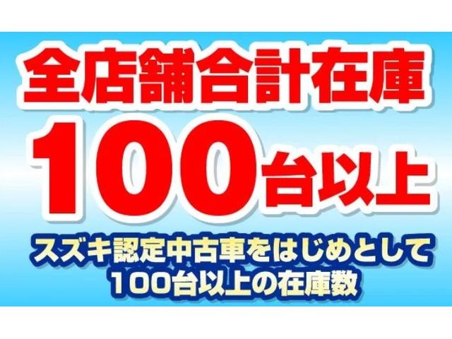 スペーシア ＨＹＢＲＩＤ　Ｇ　両側スライドドア　前後衝突被害軽減ブレーキ　オートライト　スライドドア　プッシュスタート　オートエアコン　スズキセーフティーサポート　アイドリングストップ　横滑り防止機能　衝突安全ボディ　盗難防止システム（42枚目）
