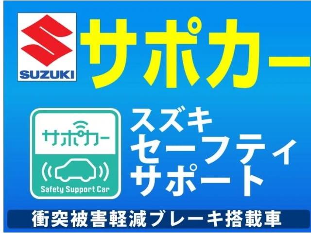 アルト Ｌ　２型　前後衝突被害軽減ブレーキ　アイドリングストップ　オートライト　スズキセーフティーサポート　アイドリングストップ　横滑り防止機能　衝突安全ボディ（39枚目）