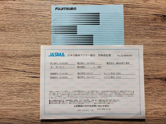 アコード ユーロＲ　ＴＥＩＮ車高調　ＦＵＪＩＴＳＵＢＯマフラー　社外メーター　タワーバー　トランクスポイラー　ローポジションシートレール　無限バイザー　ＲＥＣＡＲＯシート　ＨＩＤライト（50枚目）