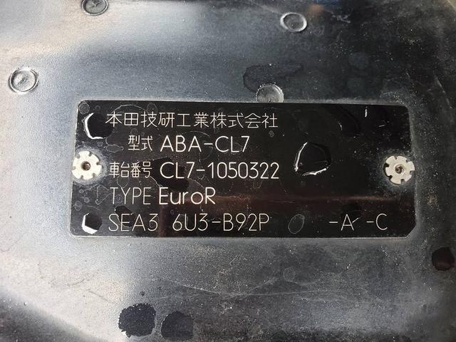 アコード ユーロＲ　ＴＥＩＮ車高調　ＦＵＪＩＴＳＵＢＯマフラー　社外メーター　タワーバー　トランクスポイラー　ローポジションシートレール　無限バイザー　ＲＥＣＡＲＯシート　ＨＩＤライト（51枚目）