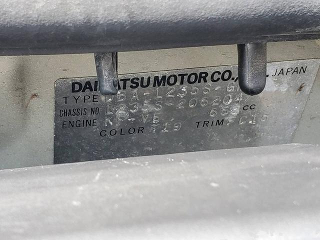 エッセ Ｄ　マニュアル車（27枚目）
