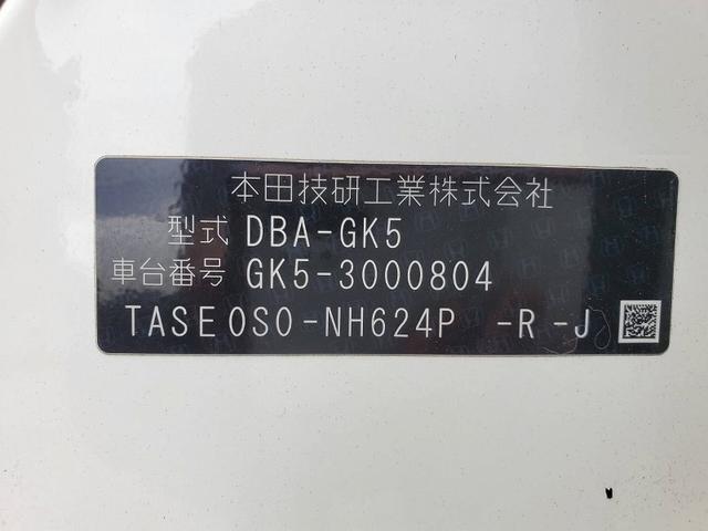 フィット ＲＳ　エアロパーツ　ＨＫＳマフラー　社外足回り　ＥＴＣ　シートカバースマートキー　プッシュスタートエンジン　オートエアコン　ＬＥＤヘッドライト　フォグライト　オートライト（43枚目）