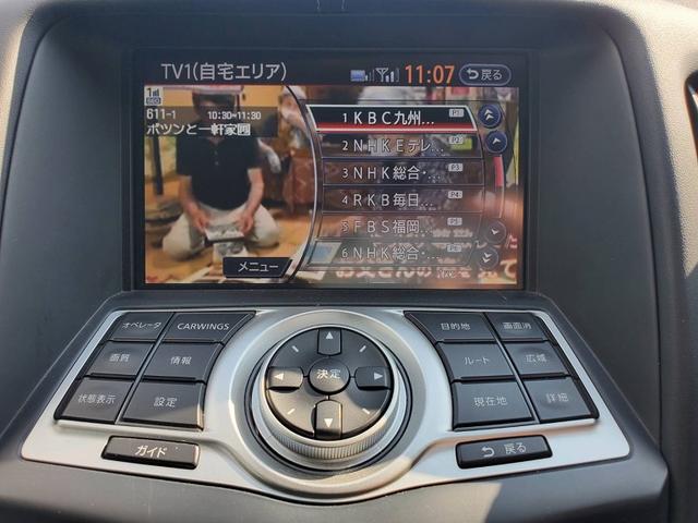 フェアレディＺ バージョンＳＴ　サクラムマフラー　社外エアクリーナー　リアスポイラー　鍛造１９インチアルミホイール　純正ナビＴＶ　ＢＯＳＥ　バックモニター　Ｂｌｕｅｔｏｏｔｈオーディオ　ハーフレザーシート　シートヒーター　ＥＴＣ（15枚目）