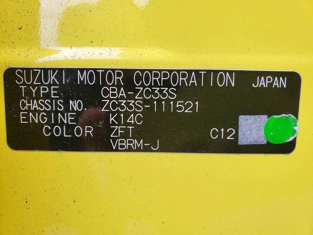 スイフトスポーツ ベースグレード　スズキセーフティサポート　６ＭＴ　ＥＴＣ　スマートキー　スペアキー　プッシュスタートエンジン　オートエアコン　シートヒーター　ＬＥＤヘッドライト　フォグ　オートエアコン　フロアマット　サイドバイザー（41枚目）